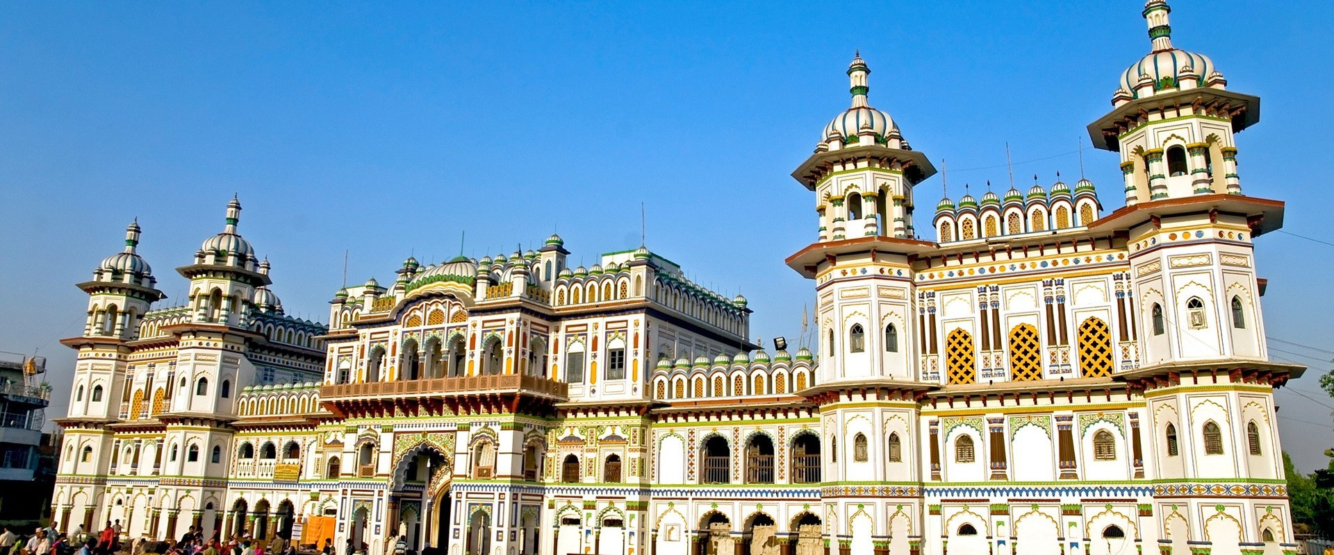 Janakpur